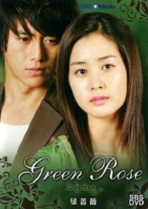 Green Rose (2005)